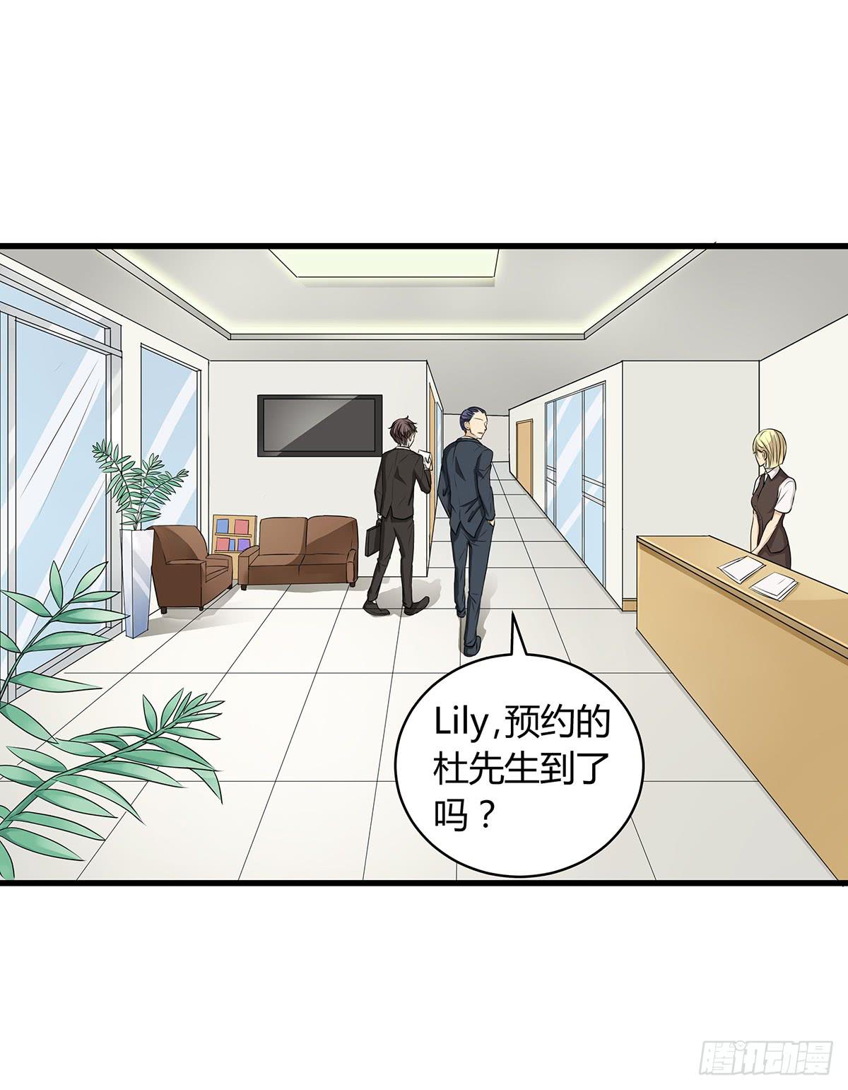 比嘴上功夫？在座的各位都是**(1/2)-第5话