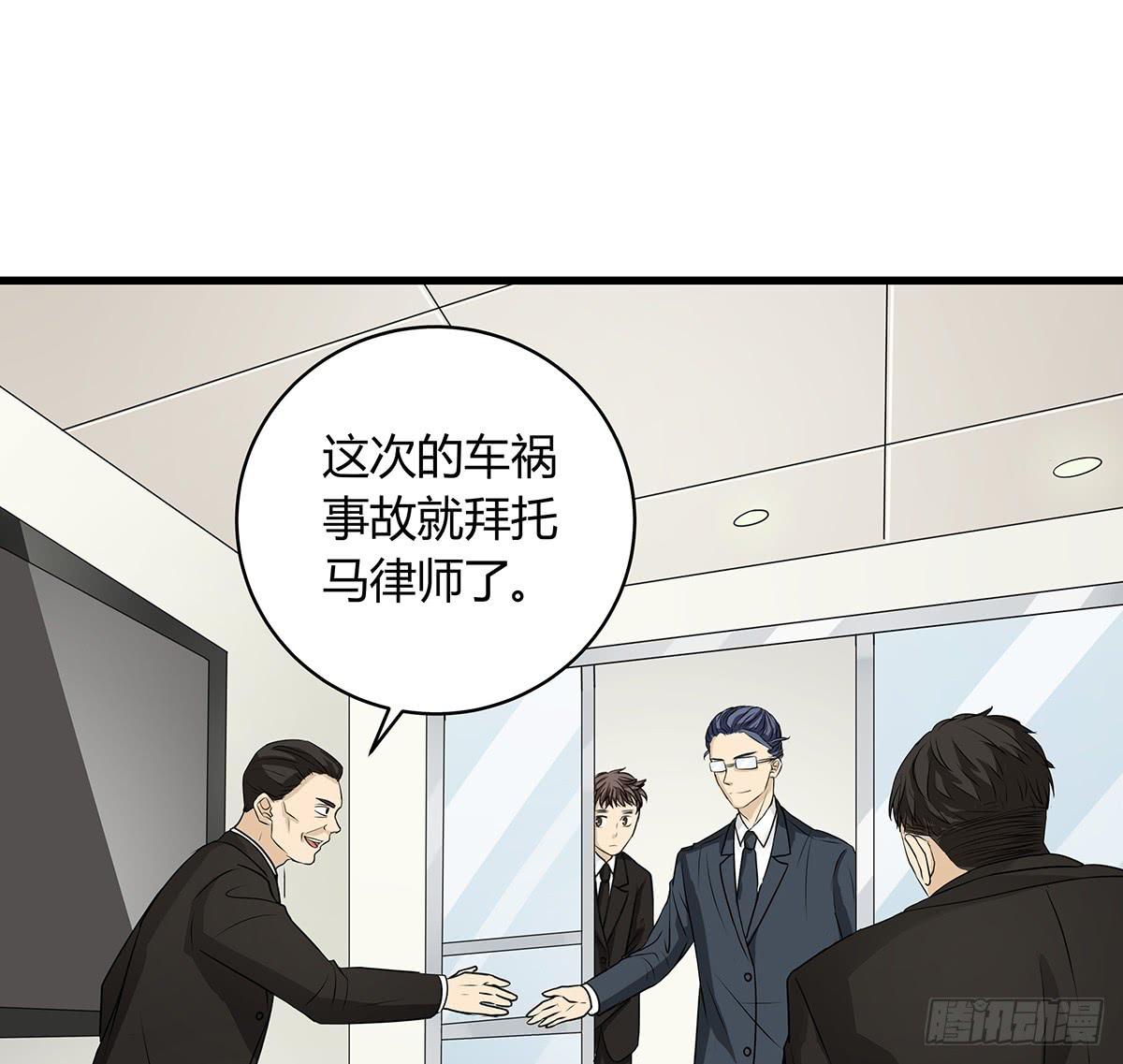 比嘴上功夫？在座的各位都是**(1/2)-第5话