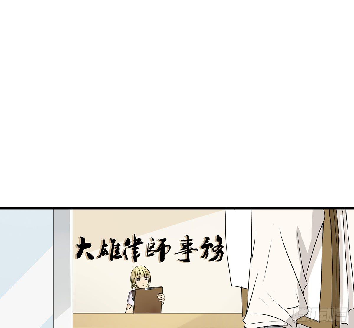 比嘴上功夫？在座的各位都是**(1/2)-第5话