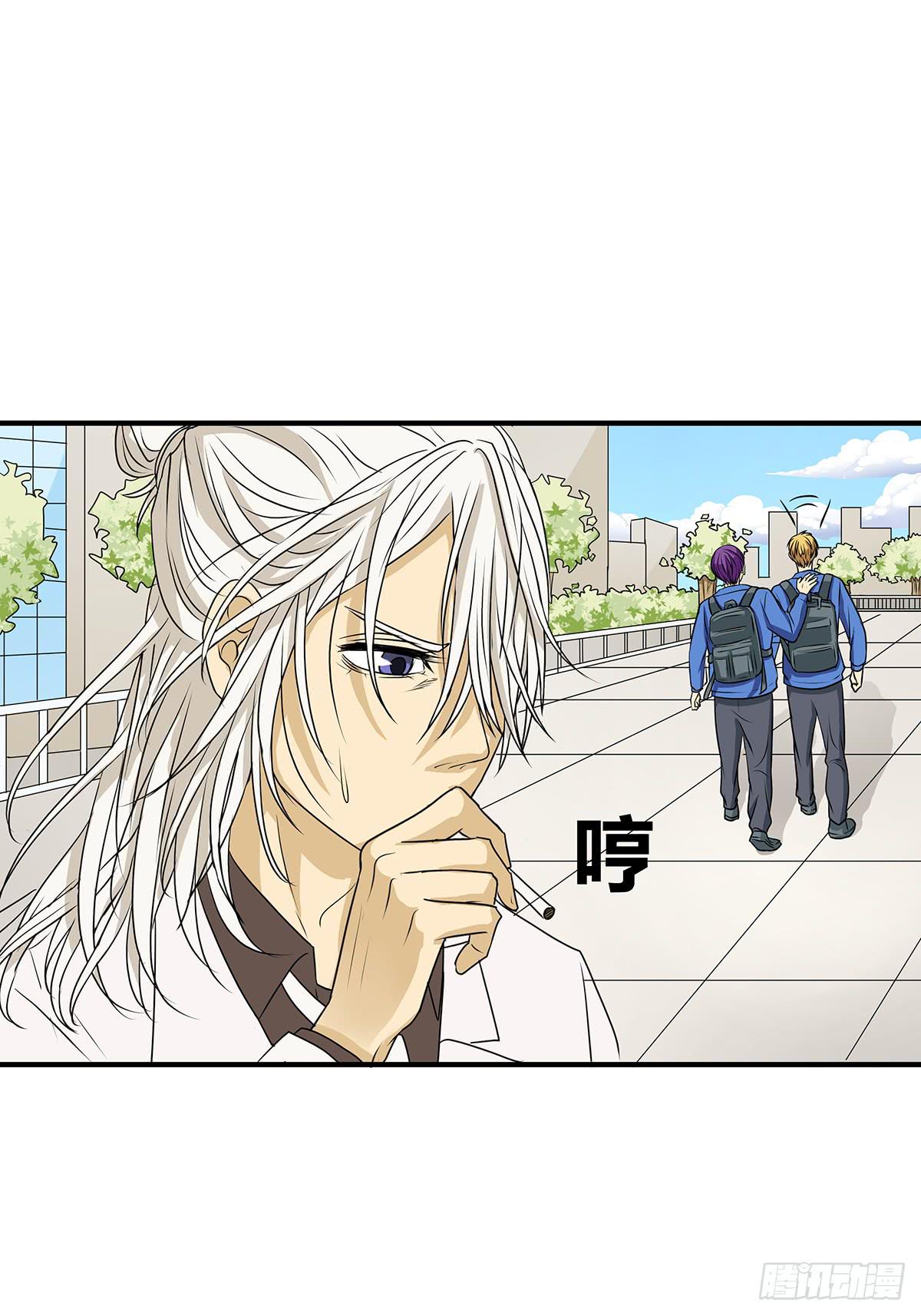 见鬼的日行一善？雨夜再会(1/2)-第7话