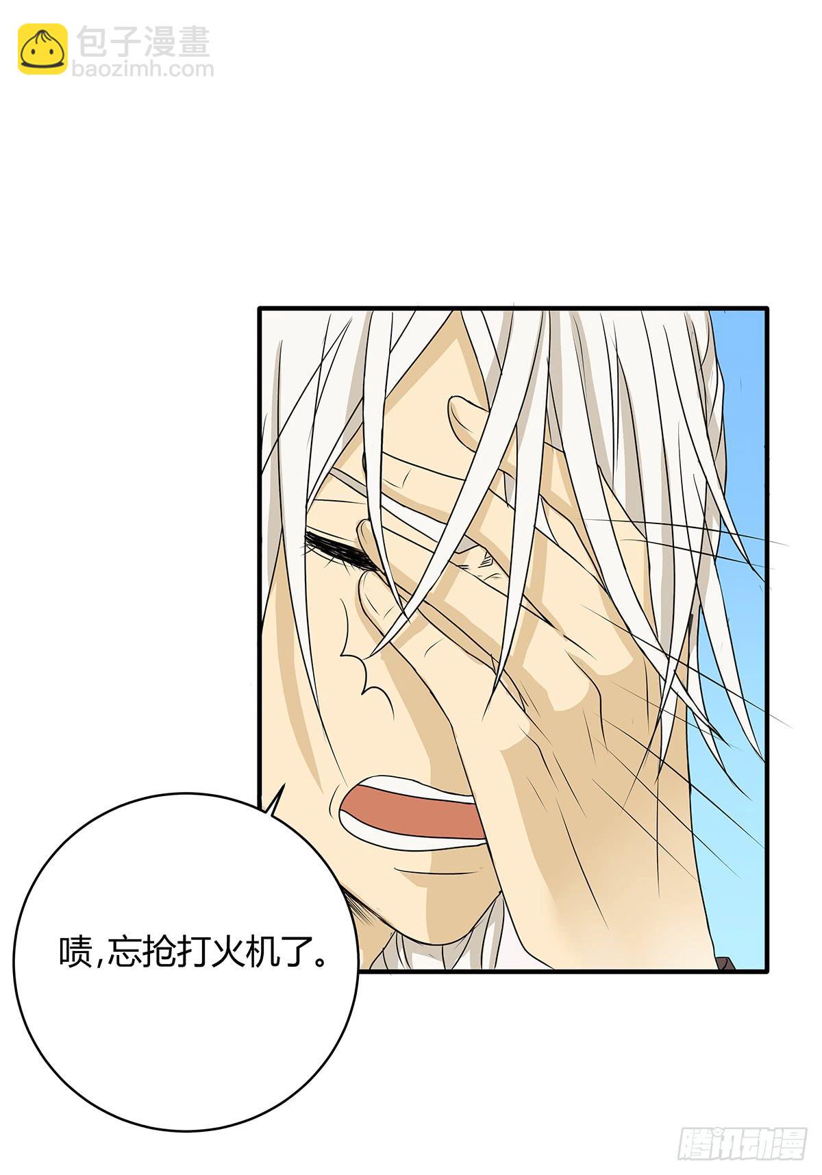 见鬼的日行一善？雨夜再会(1/2)-第7话