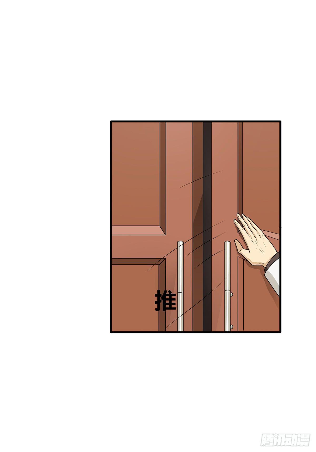 见鬼的日行一善？雨夜再会(1/2)-第7话