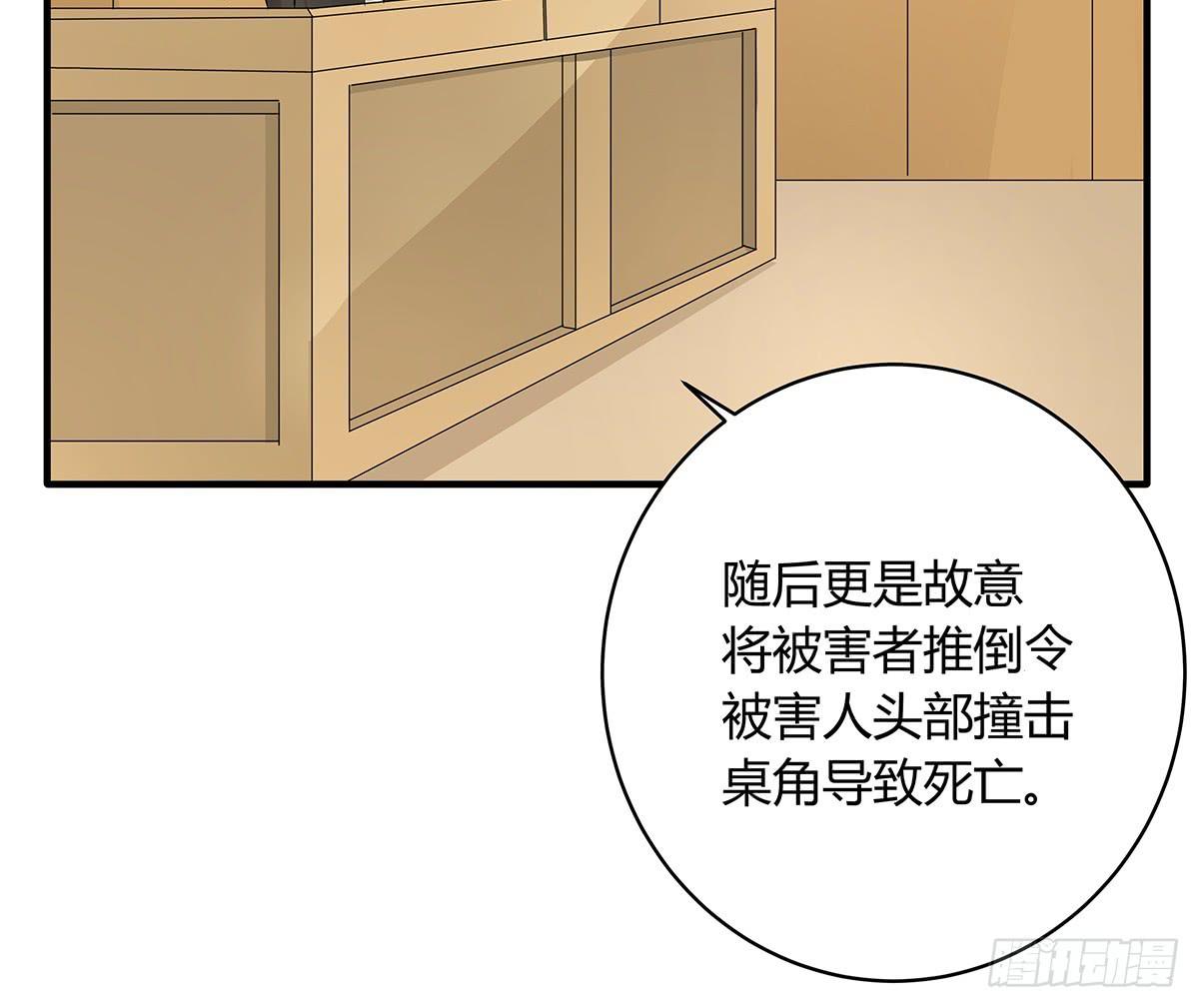 见鬼的日行一善？雨夜再会(1/2)-第7话