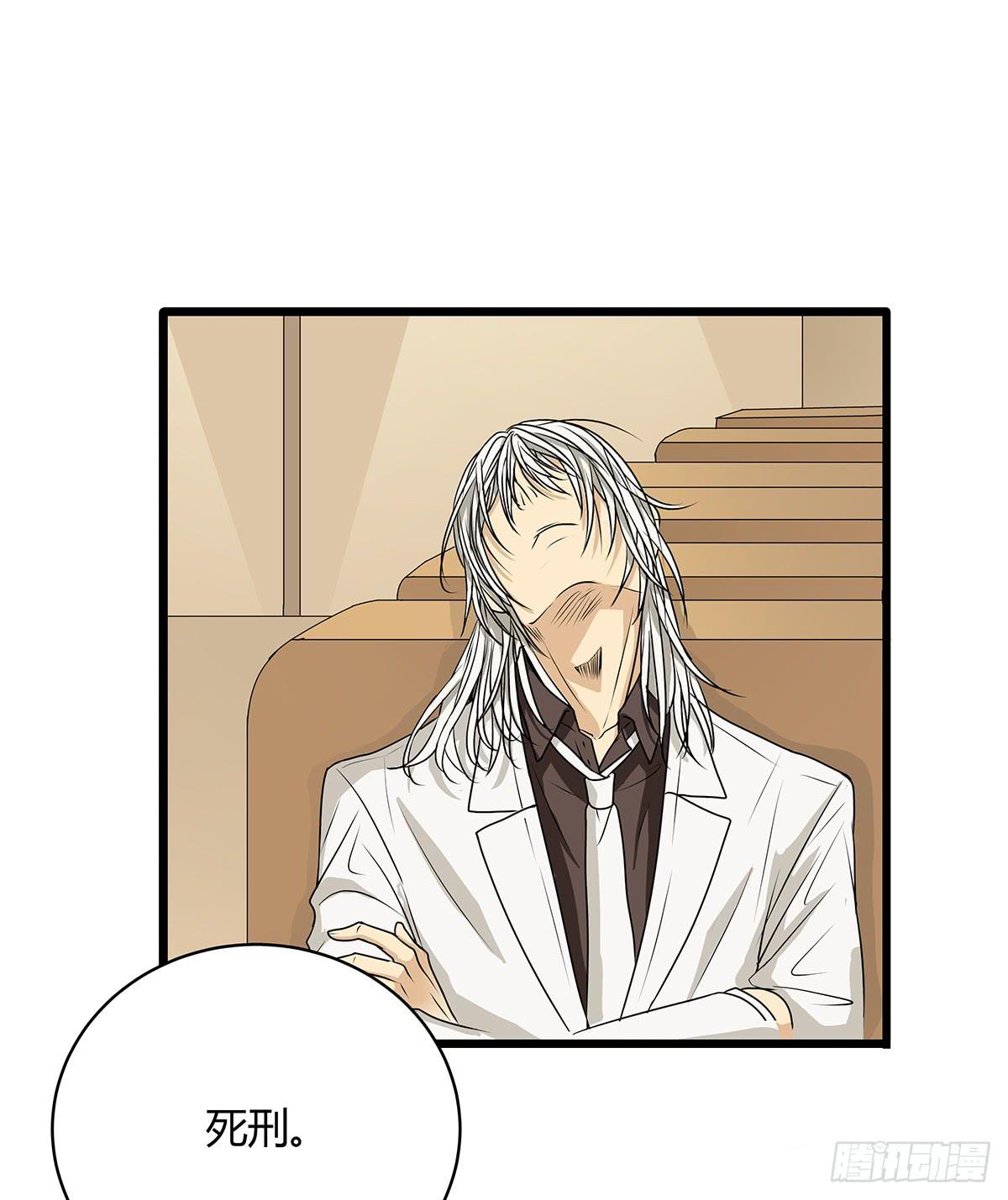 见鬼的日行一善？雨夜再会(1/2)-第7话