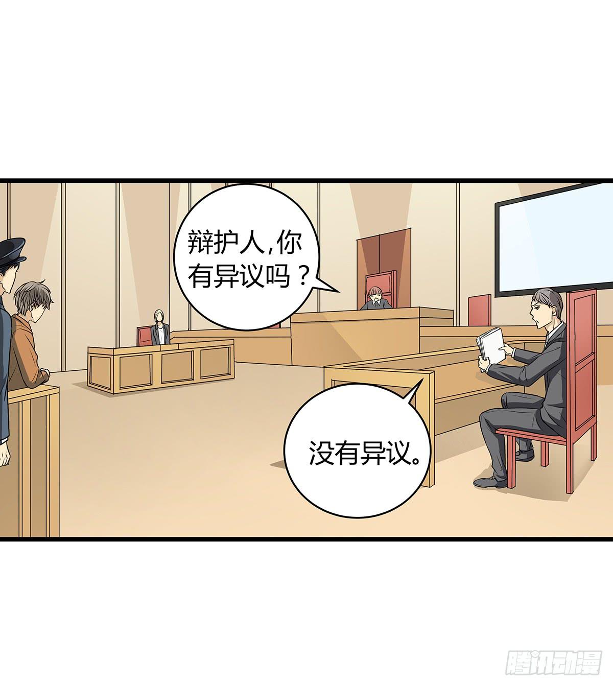 见鬼的日行一善？雨夜再会(1/2)-第7话