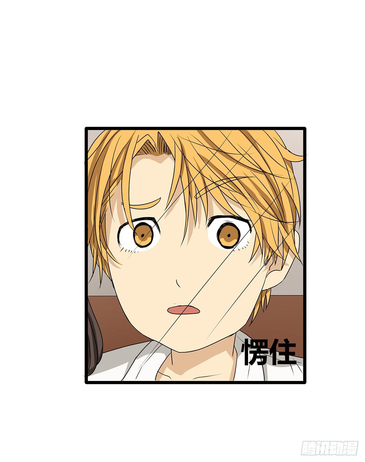 养孩子？人人都有难念经(1/2)-第9话