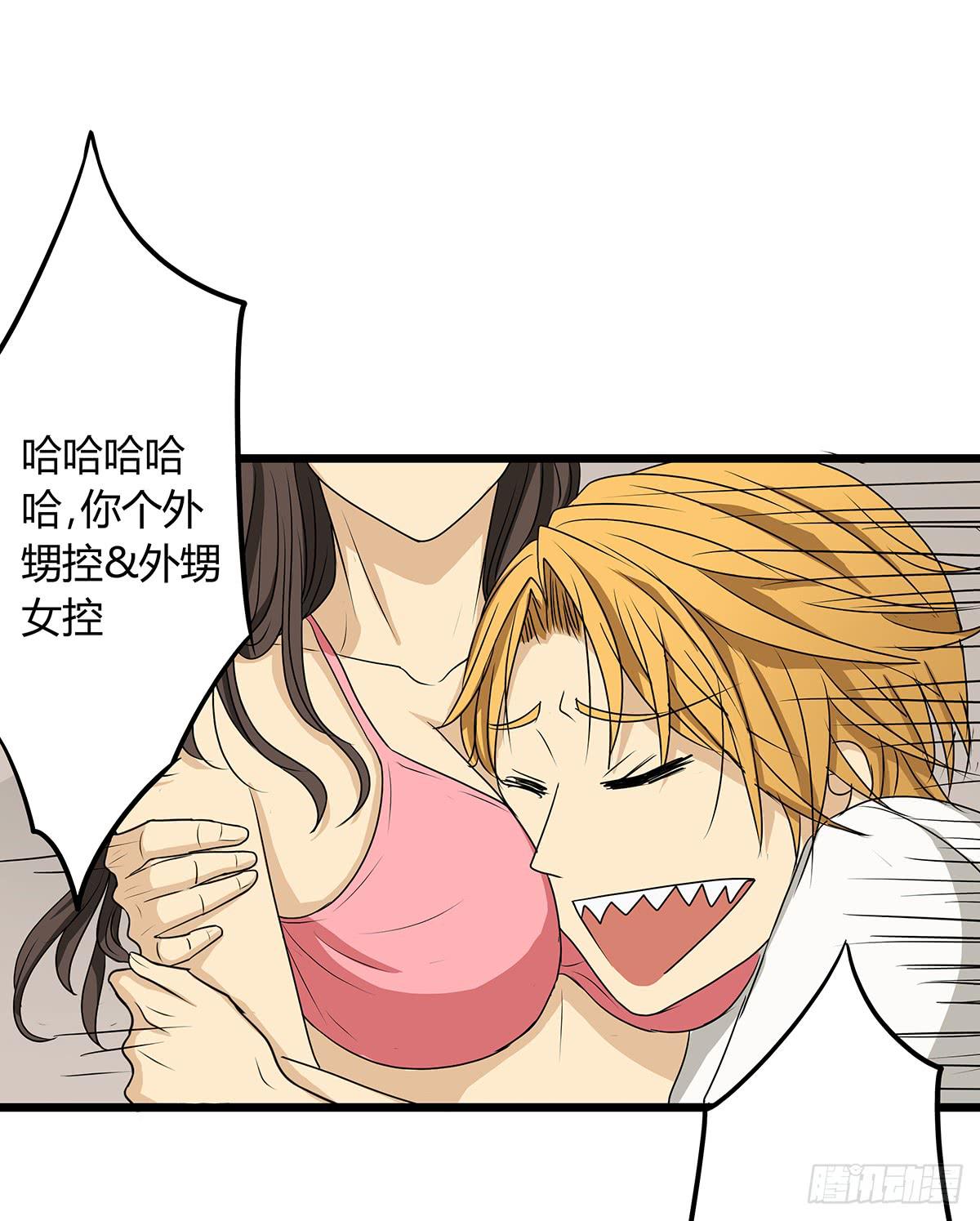 养孩子？人人都有难念经(1/2)-第9话