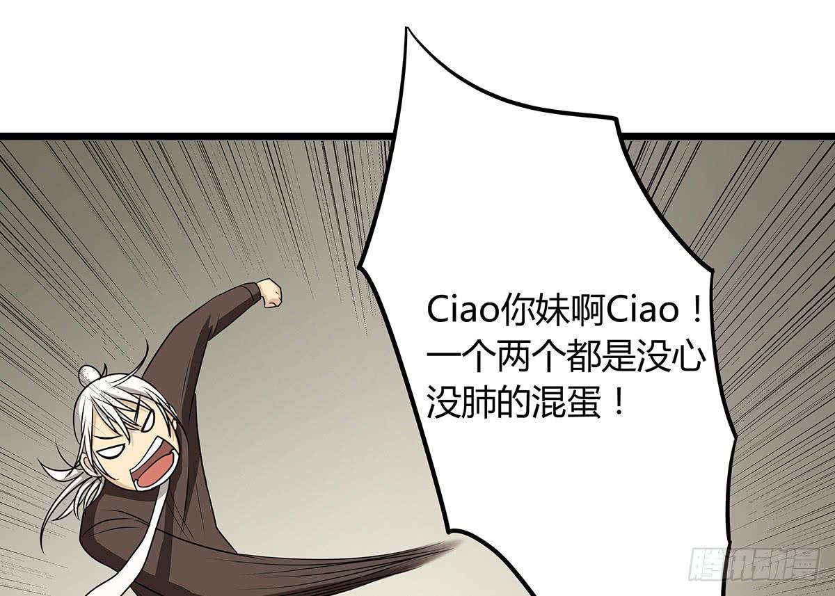 养孩子？人人都有难念经(1/2)-第9话