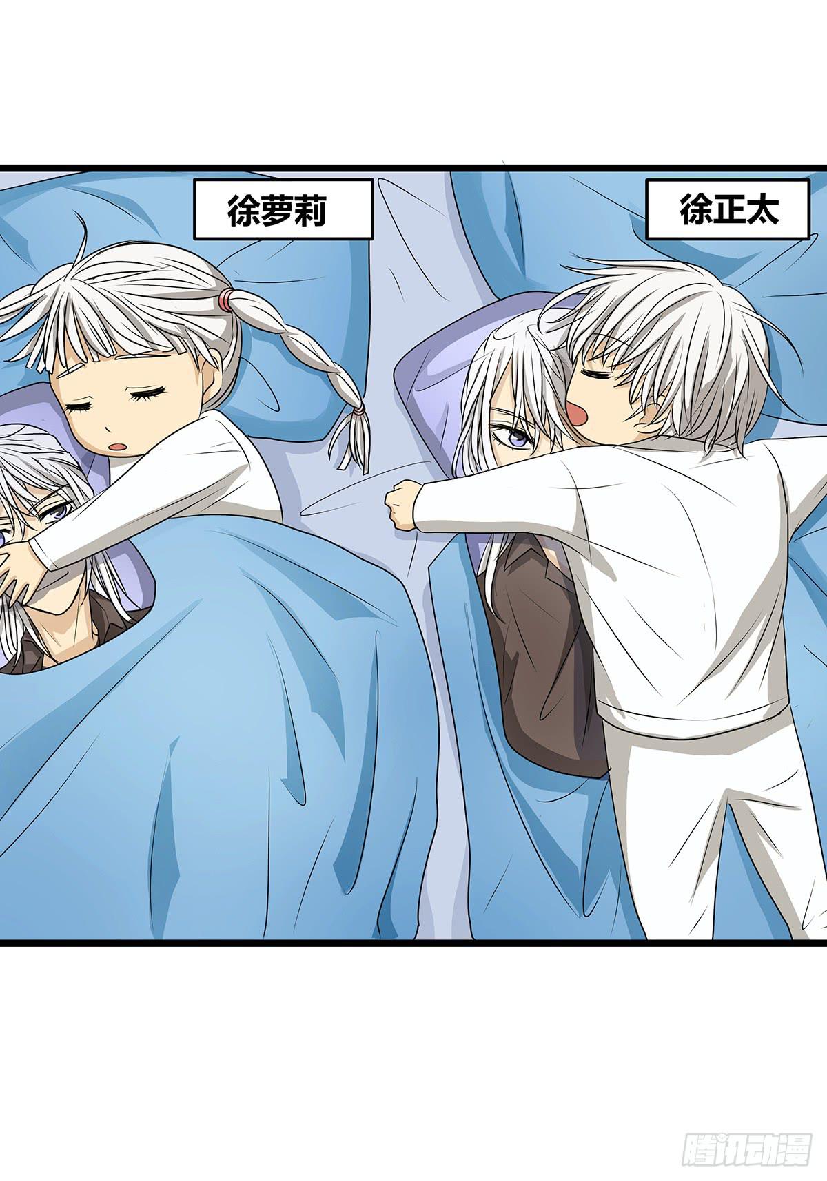 养孩子？人人都有难念经(1/2)-第9话