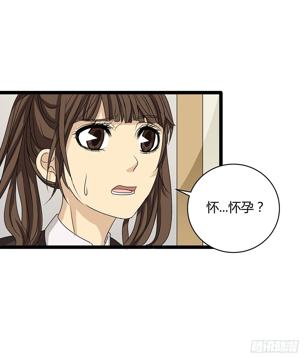 养孩子？人人都有难念经(1/2)-第9话