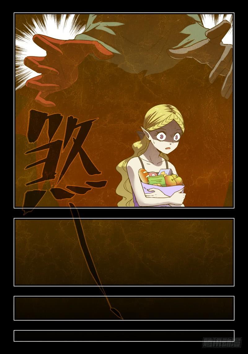 Case 0073(上)-第101话