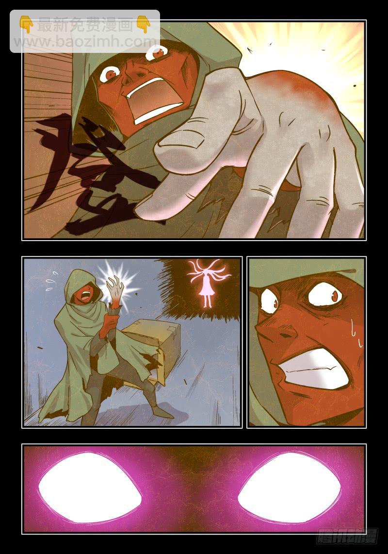 Case 0073(上)-第101话