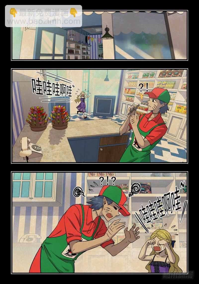 Case 0073(上)-第101话