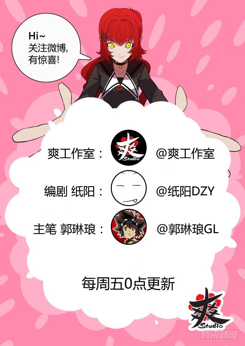 律师先生别打了 - Case 0024 - 2