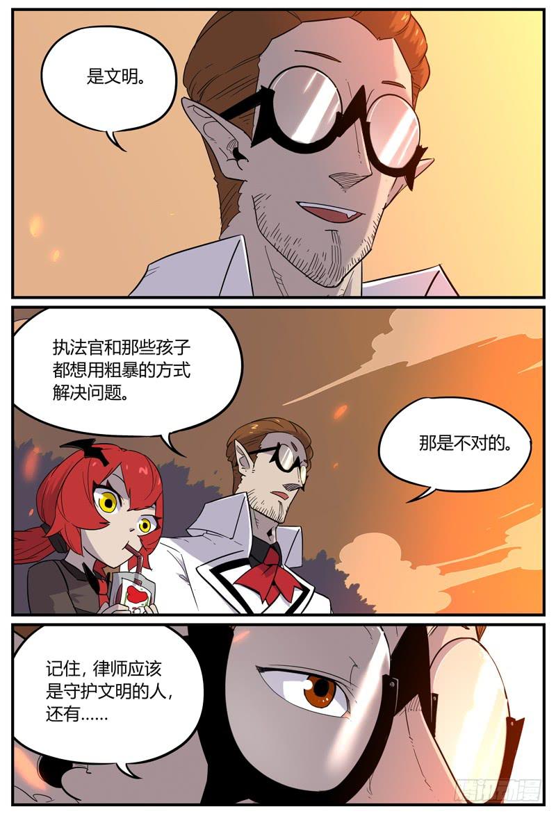 Sp Case 宝物-02-第29话