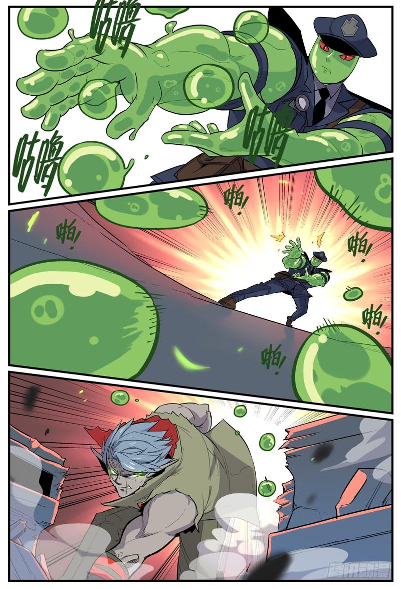 Sp Case 陷阱-02-第33话