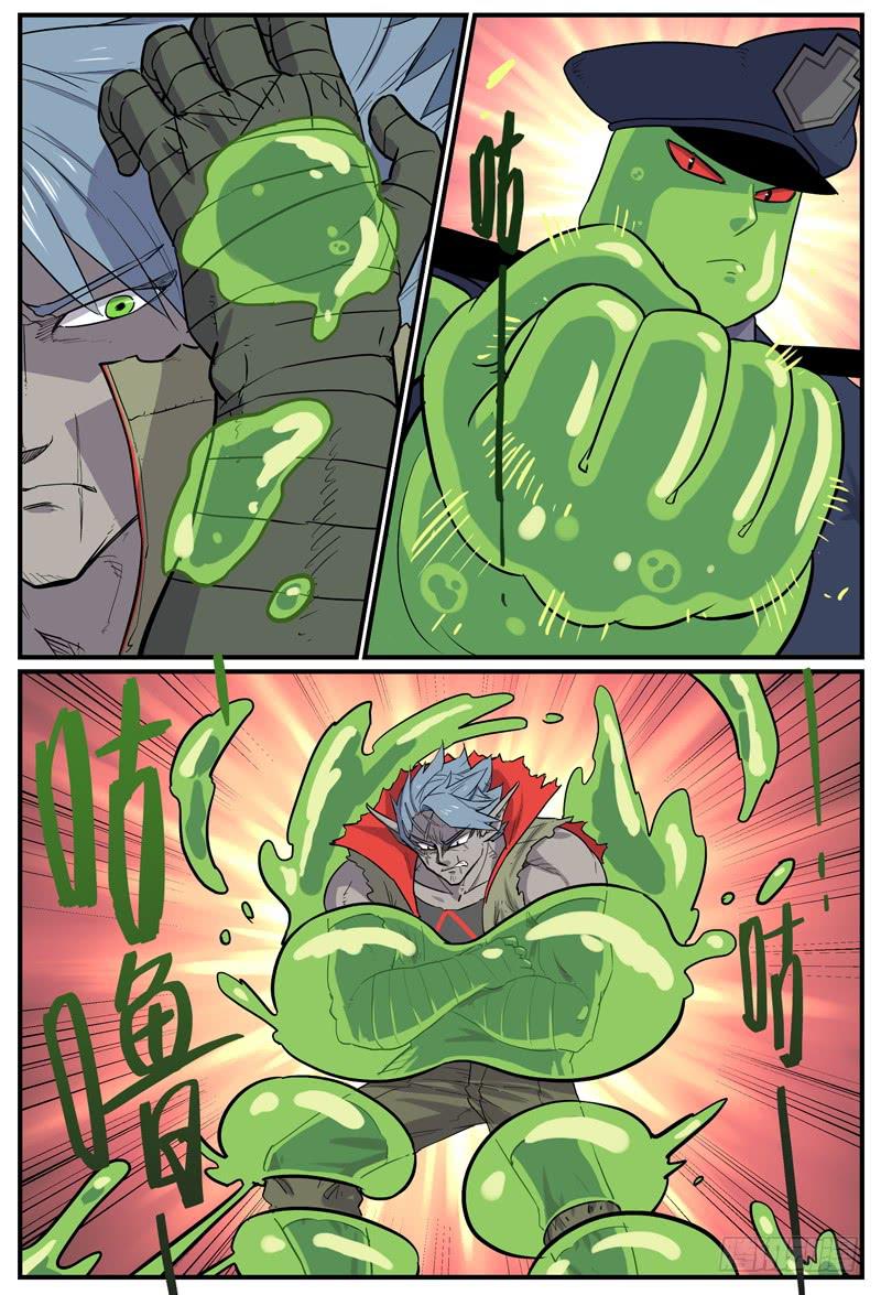 Sp Case 陷阱-02-第33话