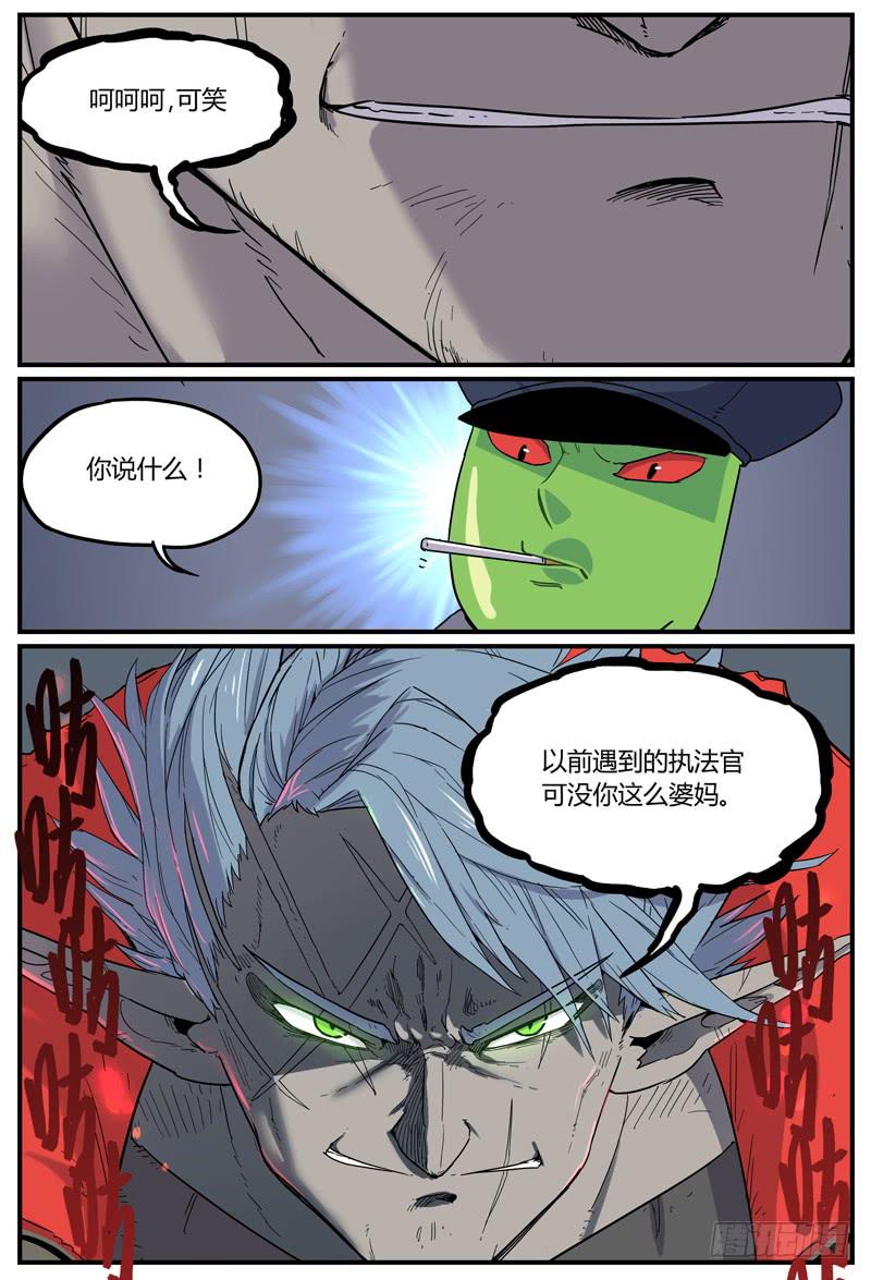 Sp Case 陷阱-02-第33话