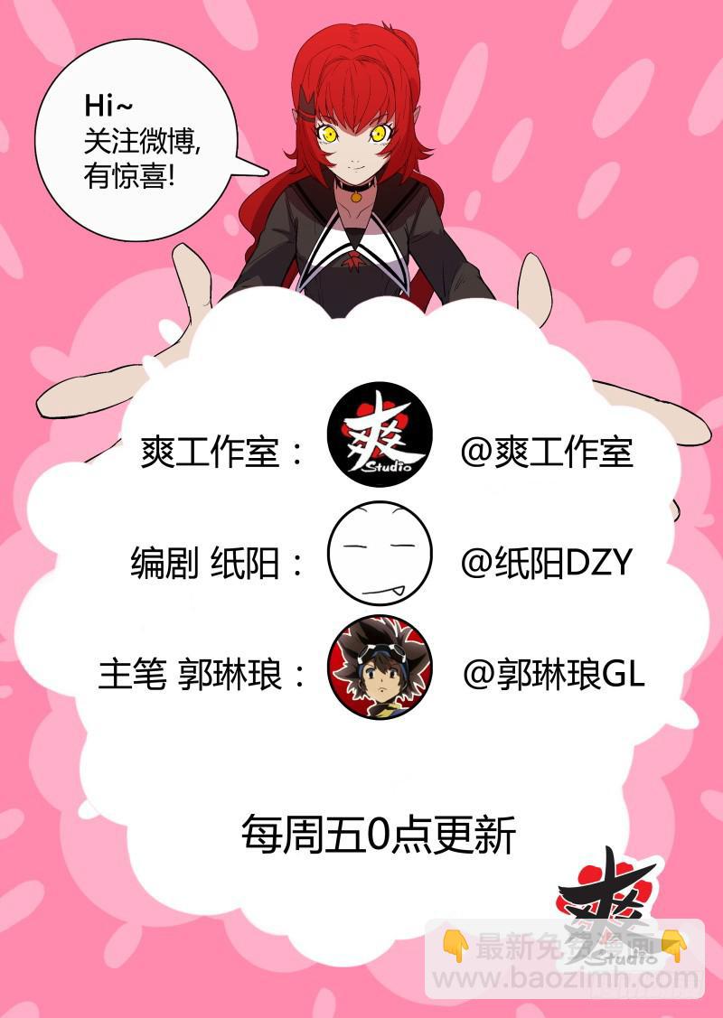 律师先生别打了 - Case 0030 - 2