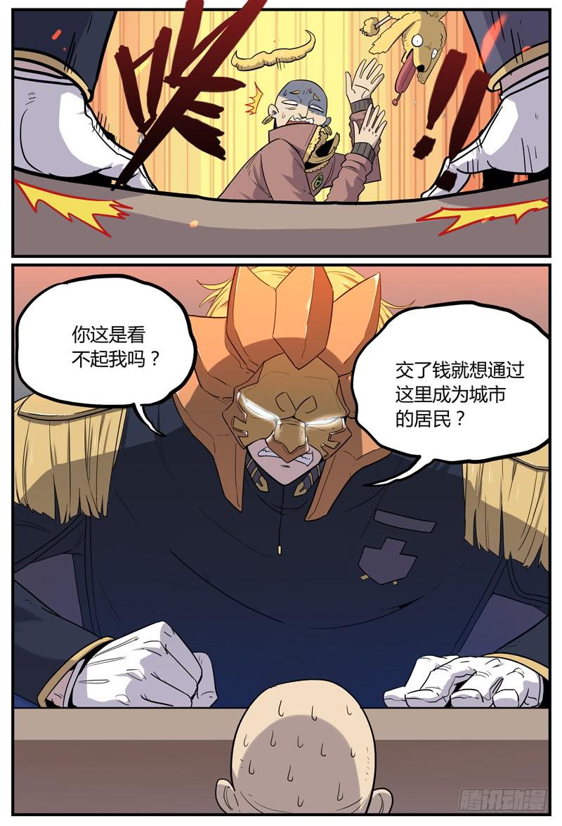 Sp Case 问与答01-第45话