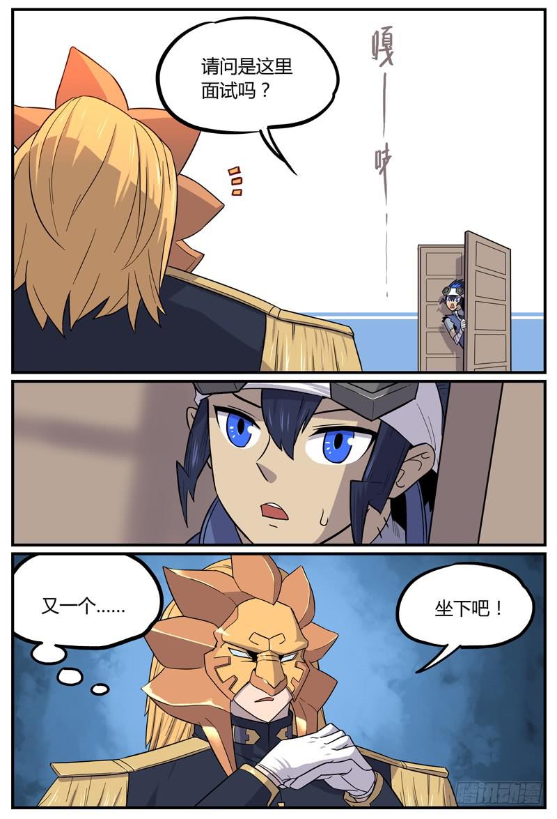 Sp Case 问与答01-第45话