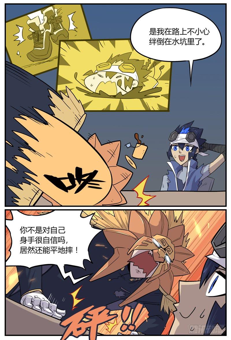 Sp Case 问与答03-第47话