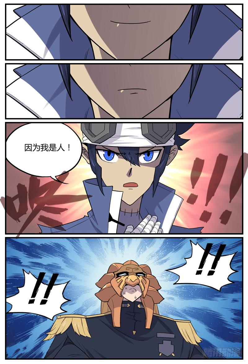 Sp Case 问与答03-第47话