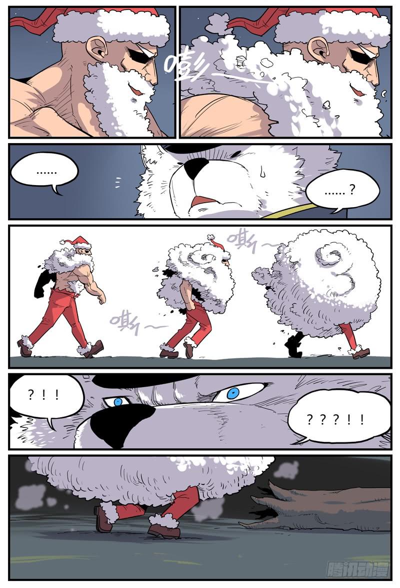 Sp Case 圣诞特工07-第65话