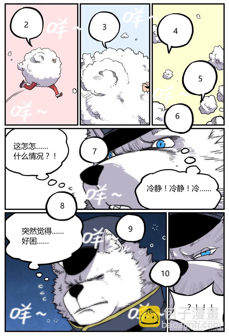 Sp Case 圣诞特工07-第65话