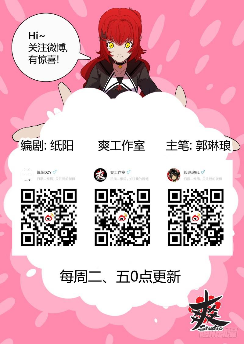 律师先生别打了 - Case 0046 - 1