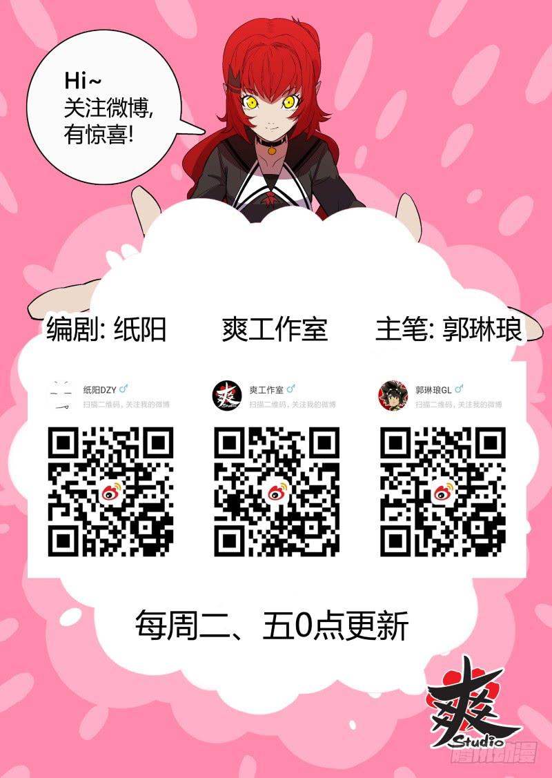 律师先生别打了 - Case 0048 - 2