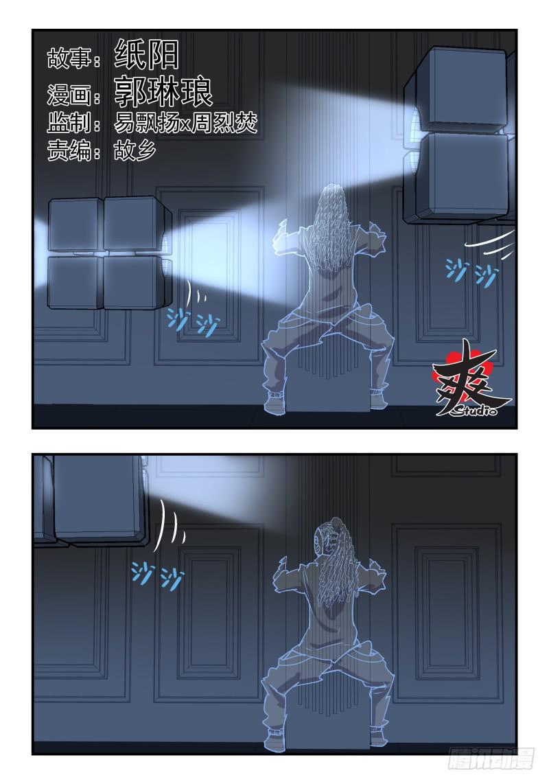 律师先生别打了 - Case 0048 - 2