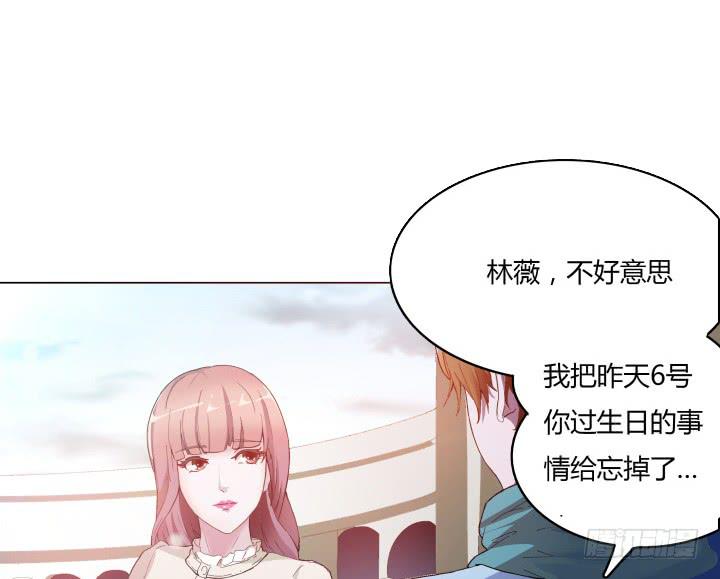 律政女王 - 1話 離婚少婦VS拆婚小三(1/4) - 3