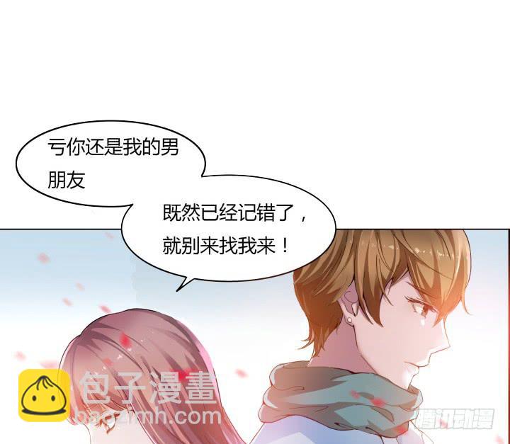 1话 离婚少妇VS拆婚小三(1/4)-第1话