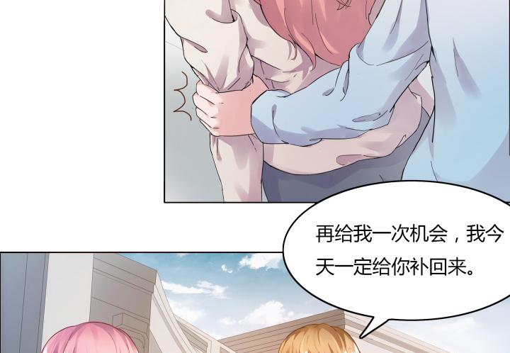 律政女王 - 1話 離婚少婦VS拆婚小三(1/4) - 2