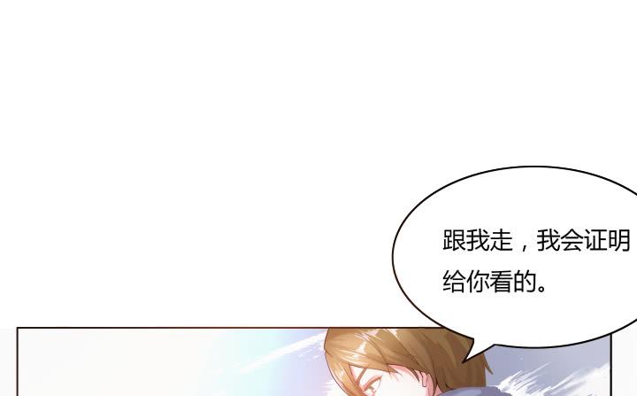 1话 离婚少妇VS拆婚小三(1/4)-第1话