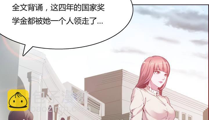 律政女王 - 1話 離婚少婦VS拆婚小三(1/4) - 5