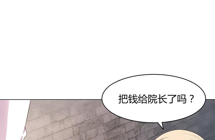 律政女王 - 11話 只要爲了你(1/4) - 7