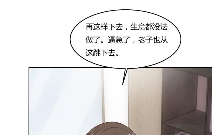 律政女王 - 13話 付出代價(1/4) - 6