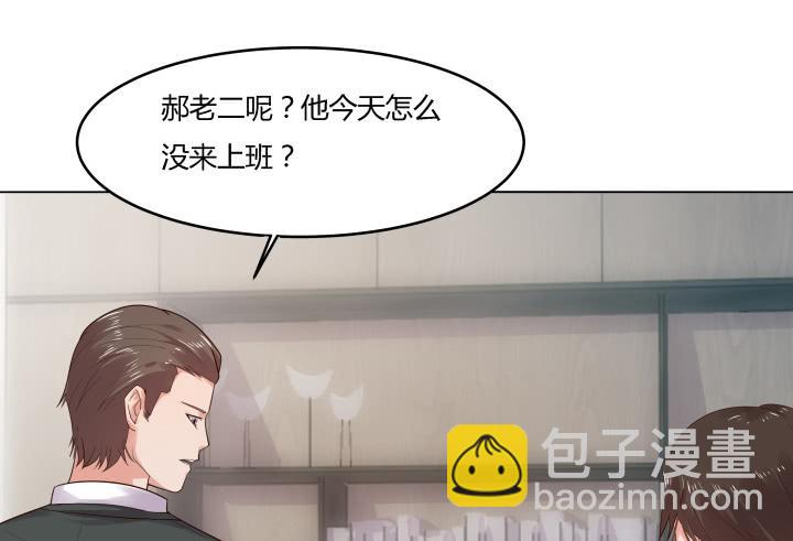 律政女王 - 13話 付出代價(1/4) - 8