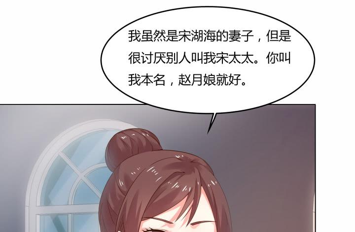 律政女王 - 13話 付出代價(1/4) - 5