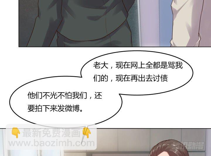 律政女王 - 13话 付出代价(1/4) - 1