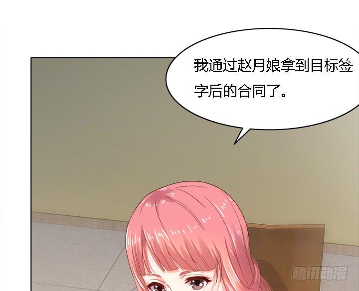 17话 我定会让他受到法律的制裁(1/4)-第17话