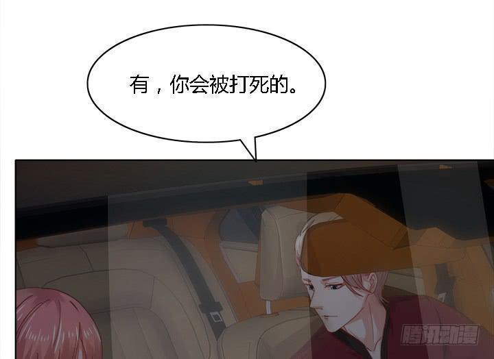 律政女王 - 17话 我定会让他受到法律的制裁(3/4) - 4