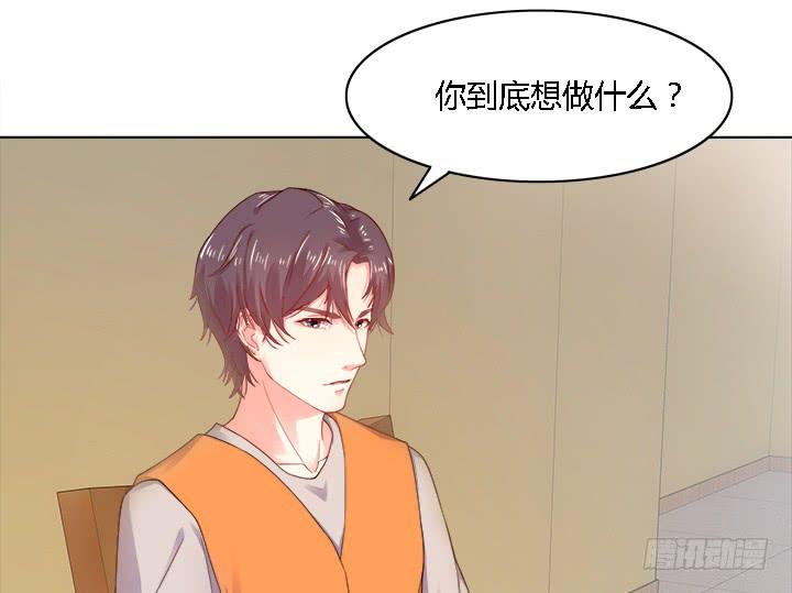 17话 我定会让他受到法律的制裁(1/4)-第17话