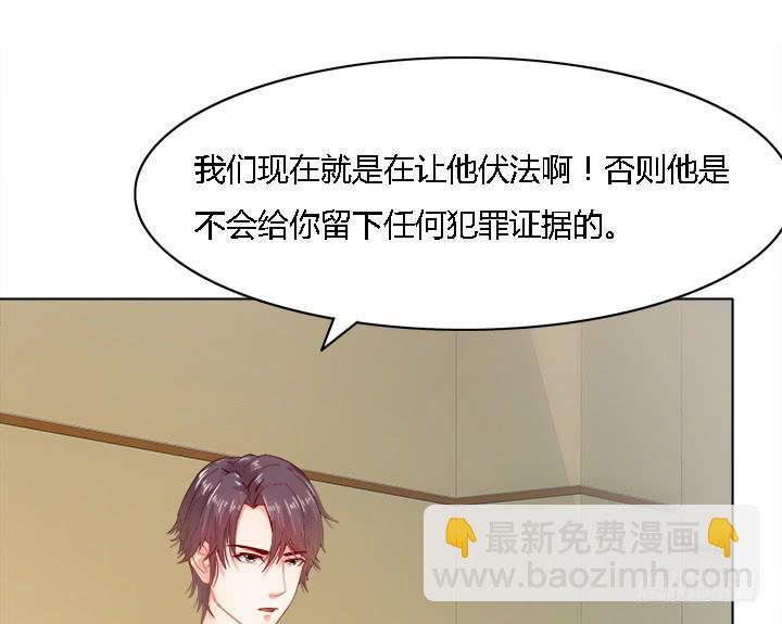 17话 我定会让他受到法律的制裁(1/4)-第17话