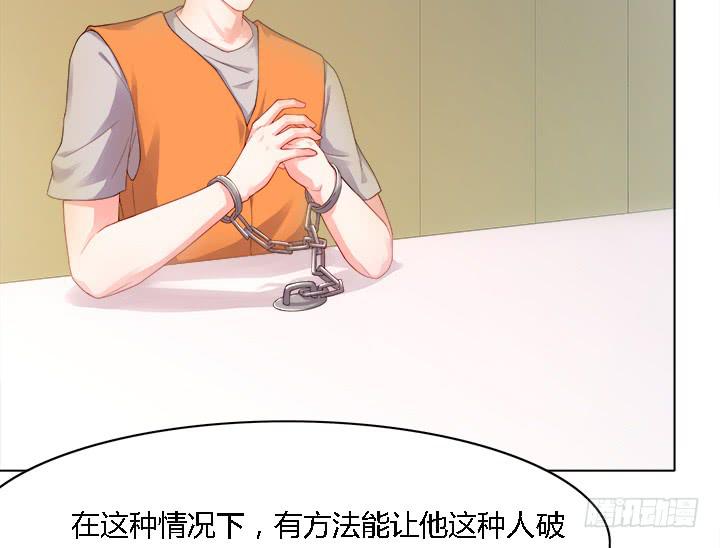 律政女王 - 17话 我定会让他受到法律的制裁(1/4) - 7