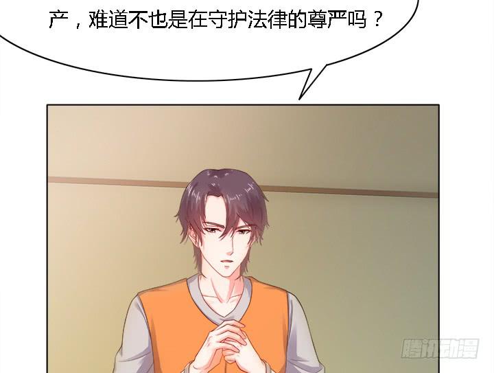 17话 我定会让他受到法律的制裁(1/4)-第17话