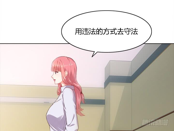 17话 我定会让他受到法律的制裁(1/4)-第17话