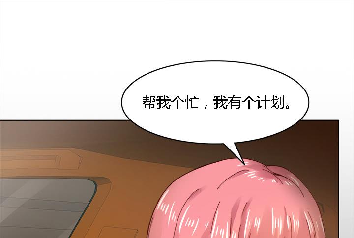 17话 我定会让他受到法律的制裁(1/4)-第17话